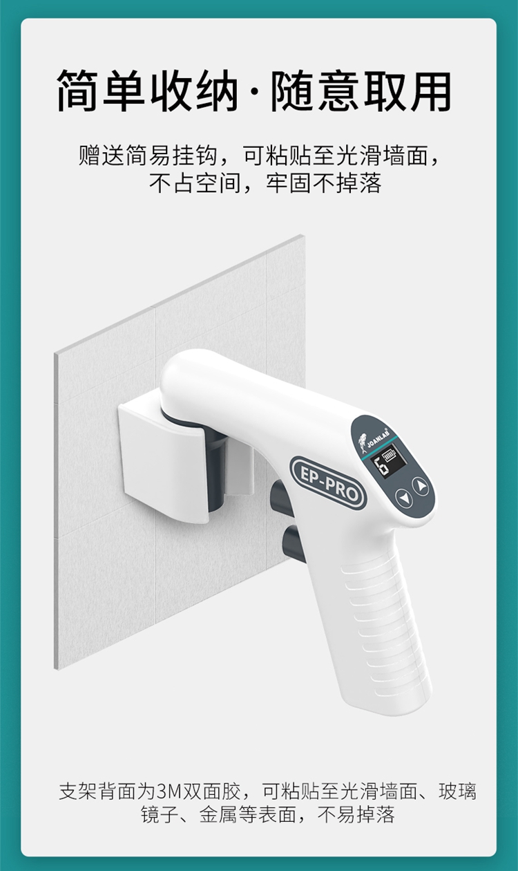 艾科邁-電動移液_13.jpg