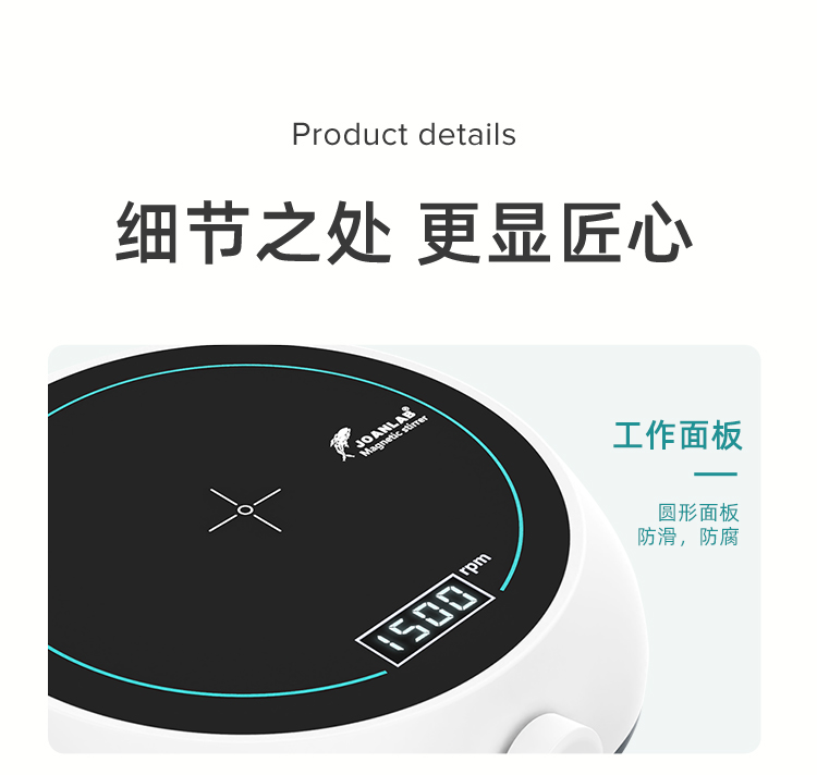 迷你離心機+數顯_09.jpg