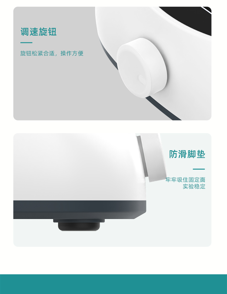 迷你離心機+數顯_10.jpg