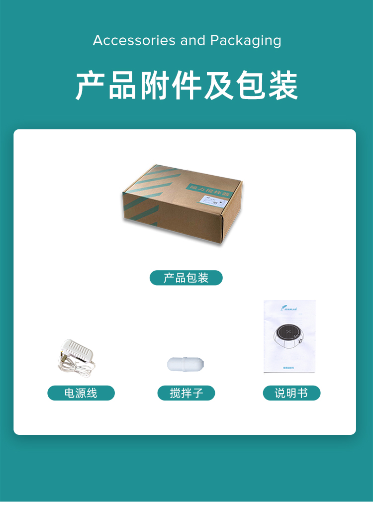 迷你離心機+數顯_11.jpg
