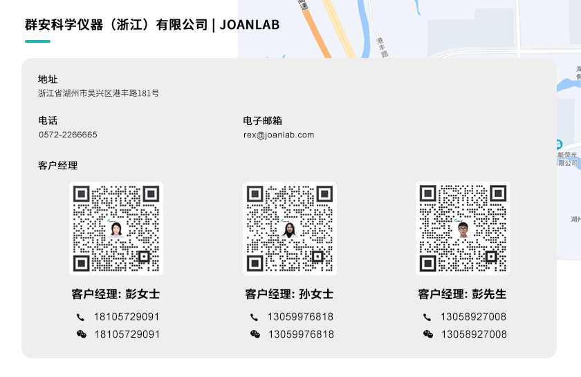 聯系我們-1.jpg
